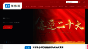What Jmtv.com.cn website looked like in 2022 (1 year ago)