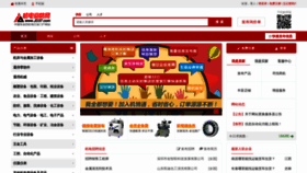 What Jd37.com website looked like in 2022 (1 year ago)