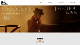 What Jaycn.com website looked like in 2022 (1 year ago)