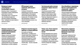 What Jjew.ru website looked like in 2022 (1 year ago)