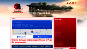 What Japantoday.ru website looked like in 2022 (1 year ago)
