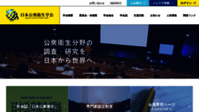What Jsph.jp website looked like in 2022 (4 years ago)