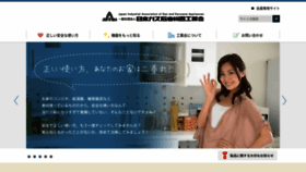 What Jgka.or.jp website looked like in 2022 (1 year ago)