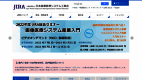 What Jira-net.or.jp website looked like in 2022 (3 years ago)