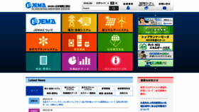 What Jema-net.or.jp website looked like in 2022 (1 year ago)