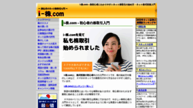 What Jasdaq.co.jp website looked like in 2022 (1 year ago)