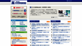 What Jipa.or.jp website looked like in 2022 (1 year ago)