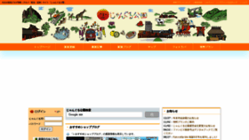 What Junglekouen.com website looked like in 2022 (1 year ago)