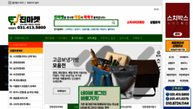What Jinmarket.com website looked like in 2022 (1 year ago)