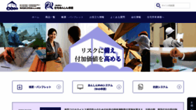 What J-anshin.co.jp website looked like in 2022 (4 years ago)