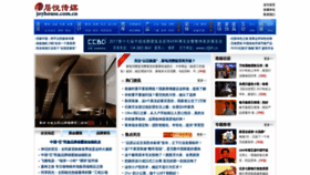 What Joyhouse.com.cn website looked like in 2022 (1 year ago)