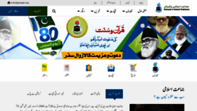 What Jamaat.org website looked like in 2022 (1 year ago)