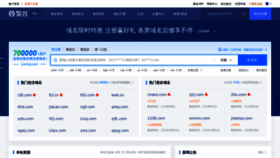 What Jm.cn website looked like in 2022 (1 year ago)