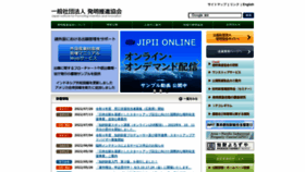 What Jiii.or.jp website looked like in 2022 (1 year ago)