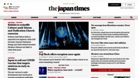 What Japantimes.com website looked like in 2022 (1 year ago)