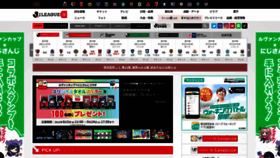 What Jleague.jp website looked like in 2022 (1 year ago)