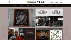 What Jangkeum.kr website looked like in 2022 (1 year ago)