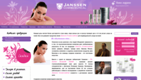 What Janssen-beauty.kz website looked like in 2022 (1 year ago)