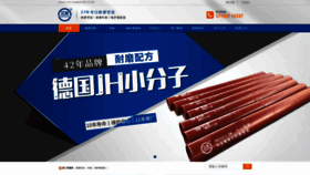 What Jhjx66.cn website looked like in 2022 (1 year ago)