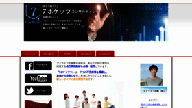 What Jibunryoku1.info website looked like in 2022 (1 year ago)