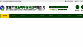 What Jingyuzui.cn website looked like in 2022 (1 year ago)