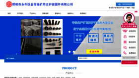 What Jinhengfu666.com website looked like in 2022 (1 year ago)