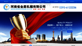 What Jinxingzhagun.com website looked like in 2022 (1 year ago)