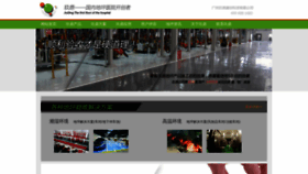 What Jiudingpaint.com website looked like in 2022 (1 year ago)