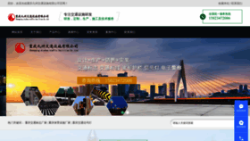 What Jiuzhou023.com website looked like in 2022 (1 year ago)