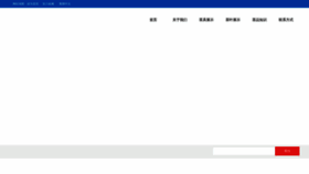 What Jintaoju.com website looked like in 2022 (1 year ago)