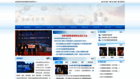 What Jlqipai.cn website looked like in 2022 (1 year ago)