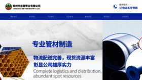 What Jsjimei.com website looked like in 2022 (1 year ago)