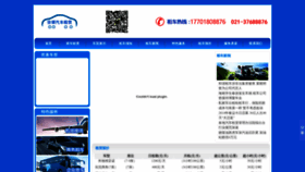 What Jwzc.cn website looked like in 2022 (1 year ago)