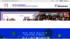 What Jxjianzheng.com website looked like in 2022 (1 year ago)