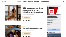 What Jitprosto.ru website looked like in 2022 (1 year ago)