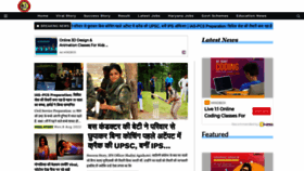 What Jobsharyana.com website looked like in 2022 (1 year ago)