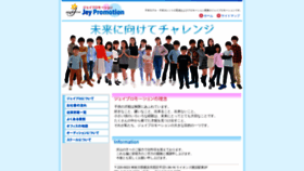 What Jey-pro.com website looked like in 2022 (1 year ago)