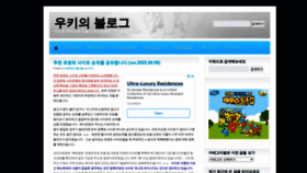 What Jaewook.net website looked like in 2022 (1 year ago)