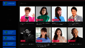 What Jp-r.co.jp website looked like in 2022 (3 years ago)
