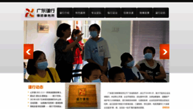 What Jinxinglaw.com website looked like in 2022 (1 year ago)