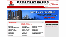 What Jyjiagu.com website looked like in 2022 (1 year ago)