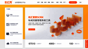 What Jihui88.com website looked like in 2022 (1 year ago)