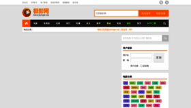 What Jiyingw.vip website looked like in 2022 (1 year ago)