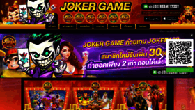 What Jokergame123.com website looked like in 2022 (1 year ago)