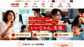 What Jccu.coop website looked like in 2022 (2 years ago)