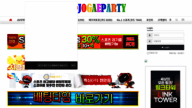 What Jogaeparty71.com website looked like in 2022 (1 year ago)