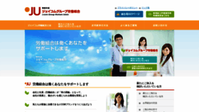 What Jcomwu.com website looked like in 2022 (1 year ago)