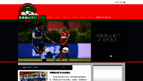 What Jianyefc.com website looked like in 2022 (1 year ago)