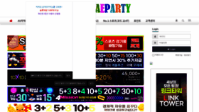 What Jogaeparty75.com website looked like in 2022 (1 year ago)