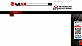 What Jac18.com website looked like in 2022 (1 year ago)